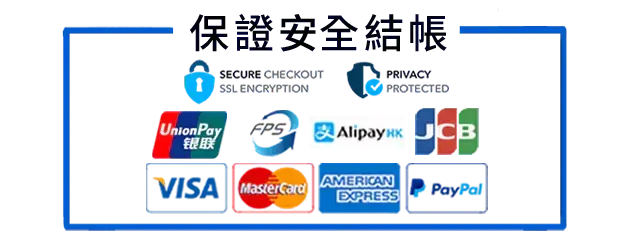 信用卡與電子支付方式圖示，包括 UnionPay 銀聯、銀聯二維碼、AlipayHK、JCB、VISA、Mastercard、American Express 及 PayPal。