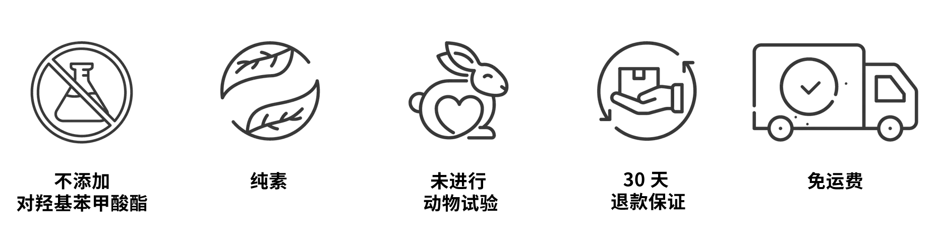 icons 1dermatologically tested | no added parabens |vegan| not tested on animals | 30 day money back guarantee | free shipping
