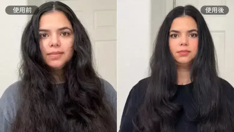 Emma A.. - Before & After Review - Mobile