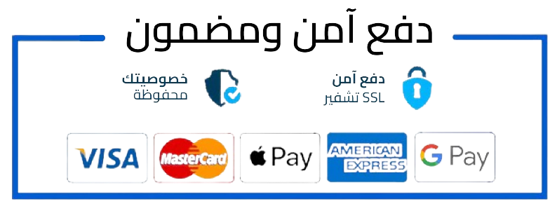 Safe Checkout payment badges
