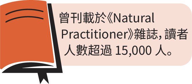 「刊登於《Natural Health Practitioners Magazine》雜誌」徽章，該雜誌擁有超過15,000名讀者。