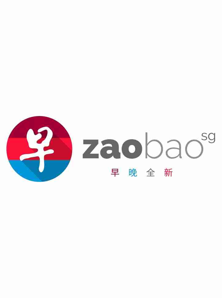 ZaoBaoNow 25Aug2017