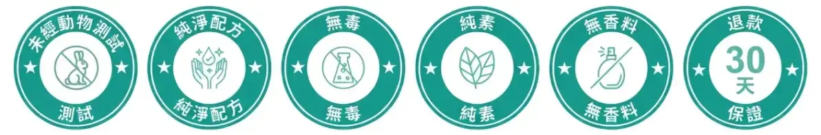 cruelty free | includes clinically tested ingredients | non toxic | vegan | fragrance free | 30 days money back guarantee badges 1