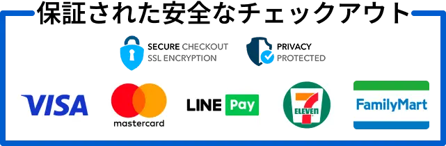 Guaranteed safe checkout image