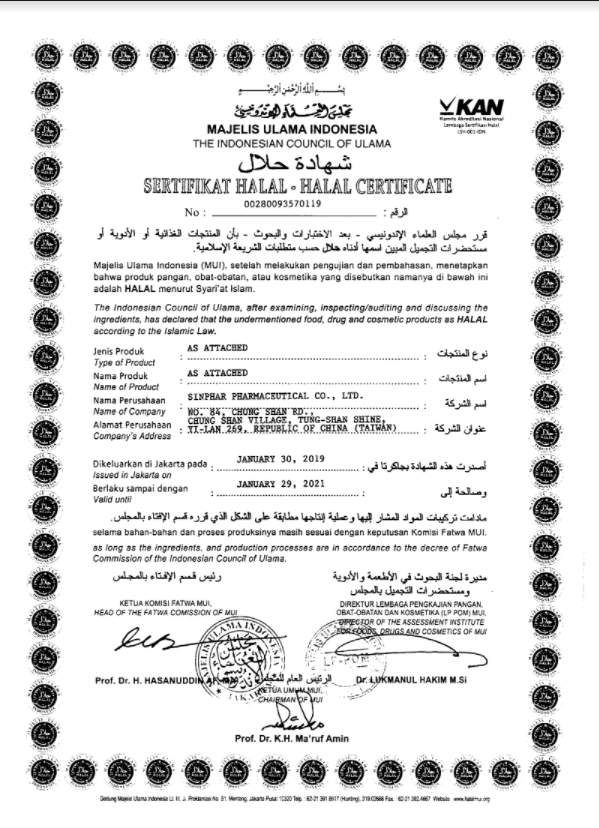 Halal Certificate document