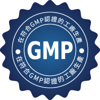 manufactured in gmp facility