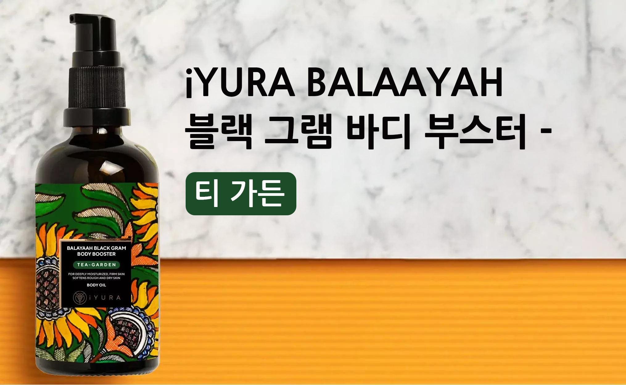 balaayah black gram body booster tea garden
