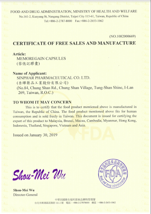 Certificate of free sales and manufacture