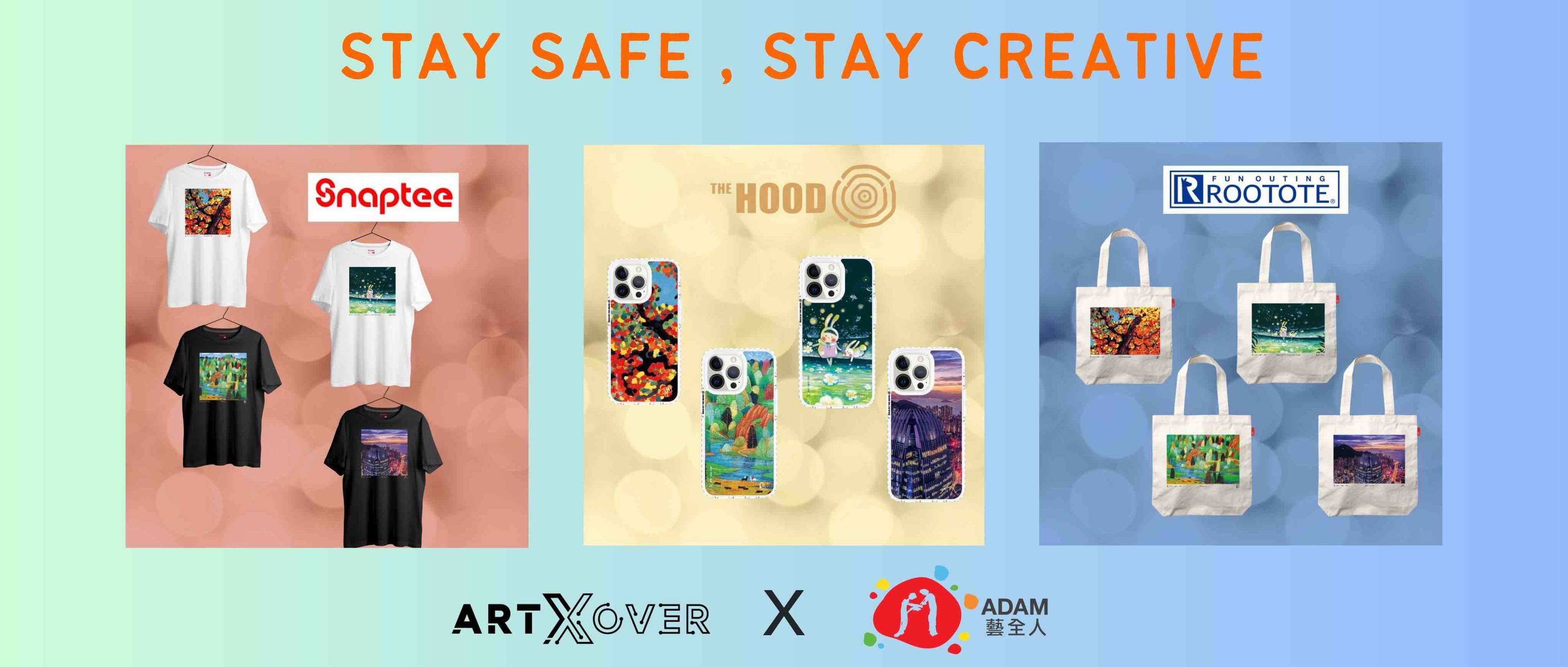 Stay Safe Stay Creative - ArtXover x 藝全人
