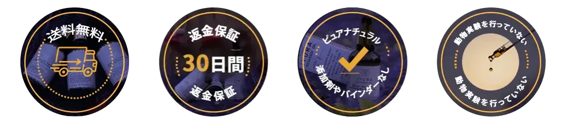 iYURA Trust Badges: 1. Free Shipping 2. 30-Day Money-back Guarantee 3. No Additives or Binders 4. Not Tested on Animals