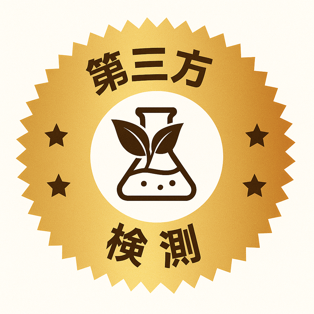 3rd party testing