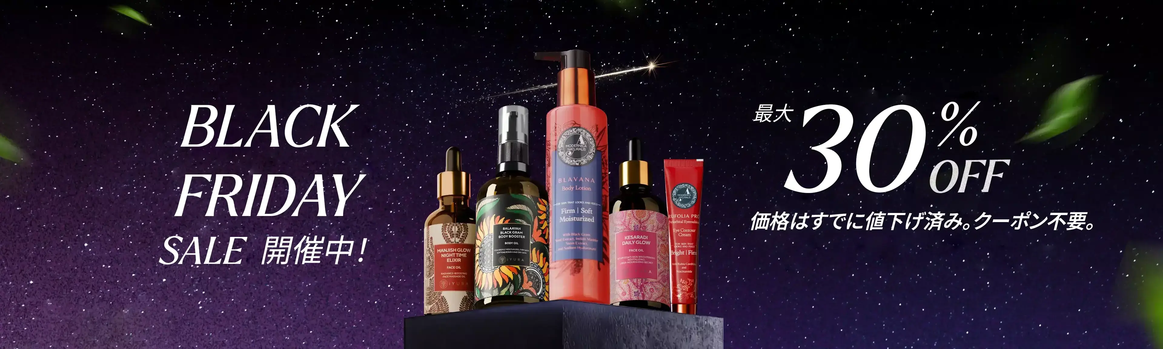 Black Friday Sale is Live! Up to 50% off. Free shipping on orders above $26.. Prices already slashed, No coupon needed.