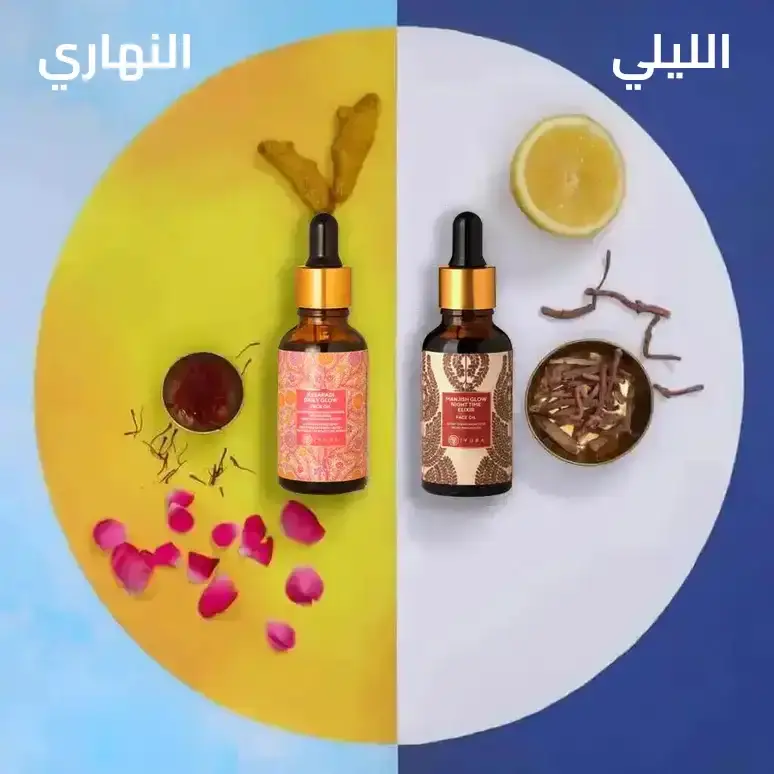 الثنائي النهاري والليلي من ايورا (iYURA Day & Night Duo)