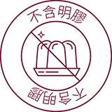 No Gelatin
