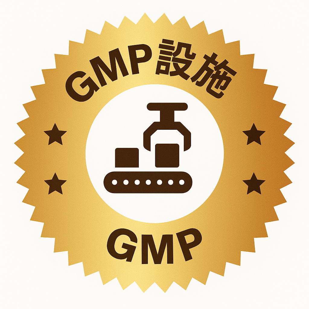 Made in GMP facility