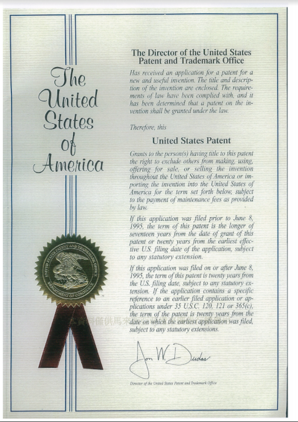 USA patent document TianLife