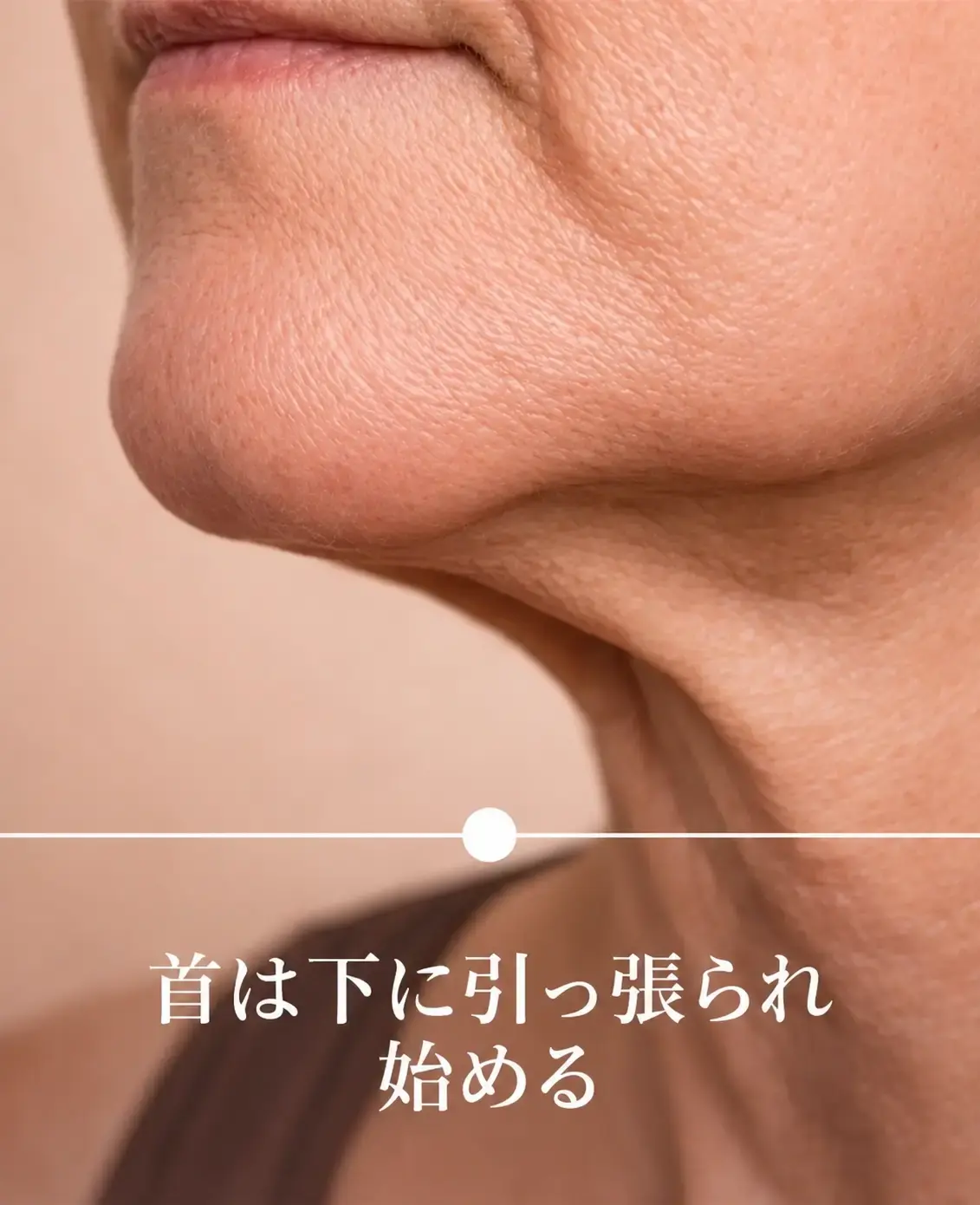 Women showing neck starts pulling down