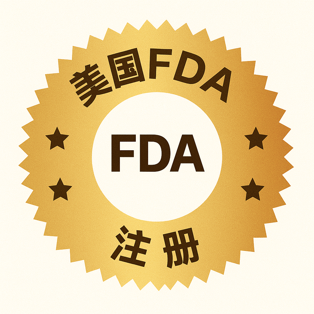 US FDA registered facility
