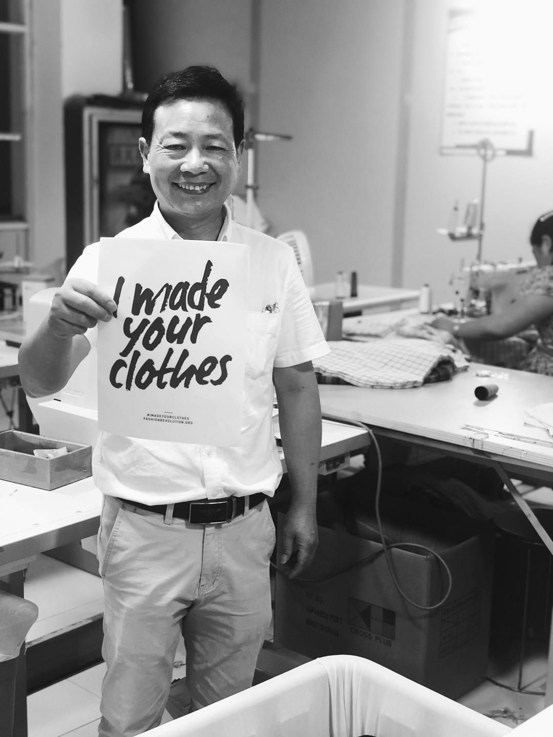 Slow Fashion Vocabulary | Factory Worker