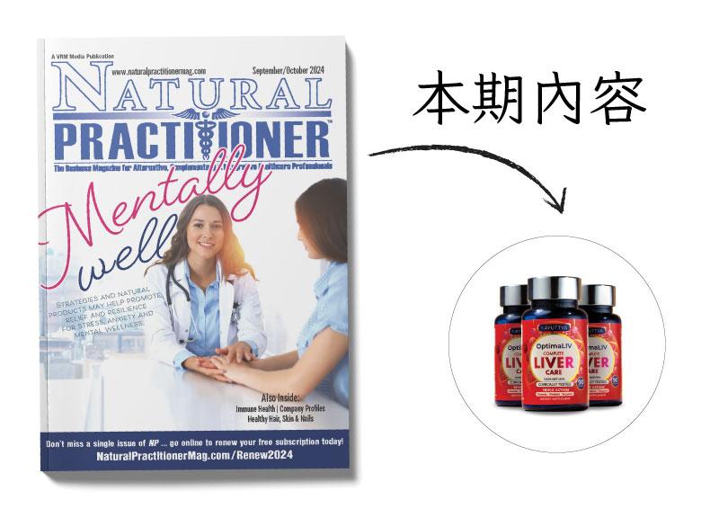 OptimaLIV 榮登 2024 年 9 月號的《自然從業人》雜誌。