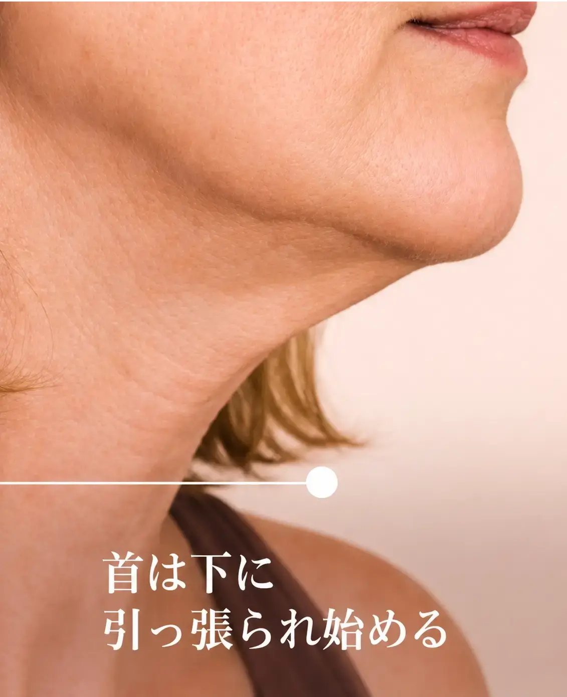 Women showing jawline loses its edge