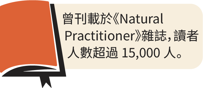 「刊登於《Natural Health Practitioners Magazine》雜誌」徽章，該雜誌擁有超過15,000名讀者。