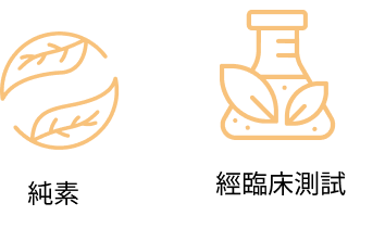 vegan and clinically tested