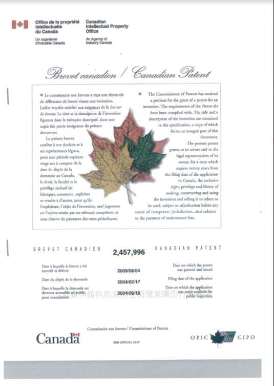 canada patent document TianLife
