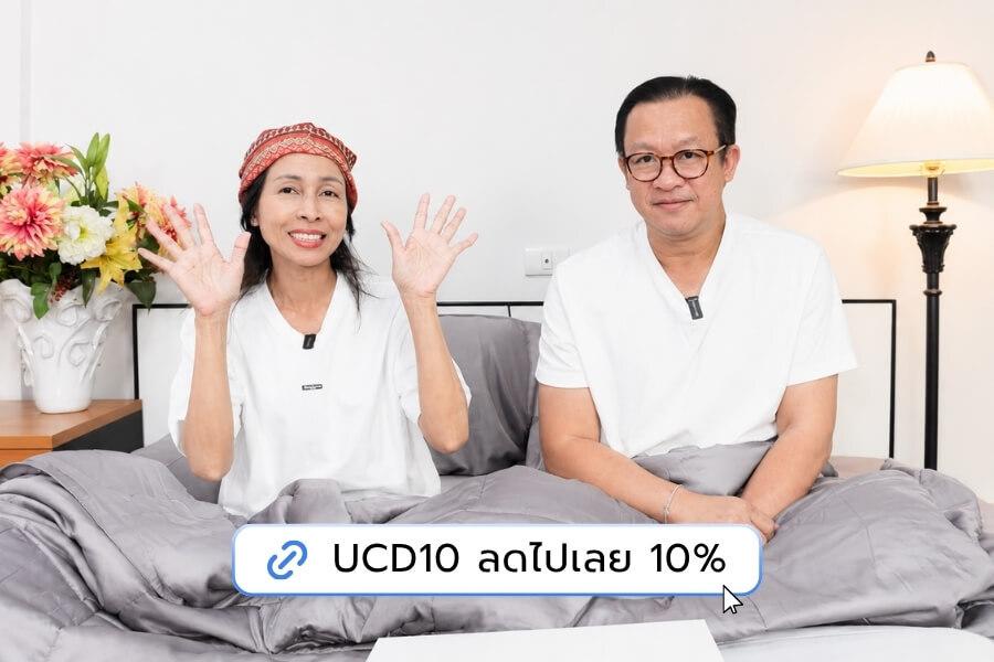 รับประกันความพึงพอใจ พร้อมโค้ดส่วนลด