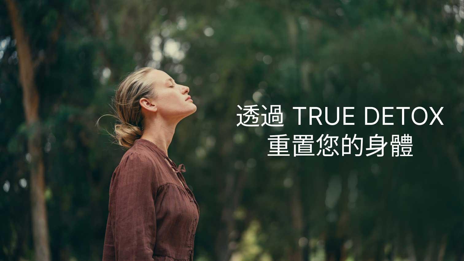 lady enjoying the beauty of nature