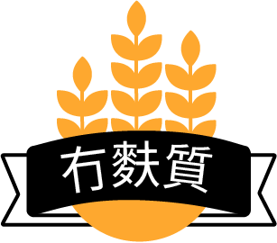 冇麩質